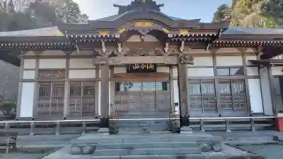 正応寺(神奈川県)