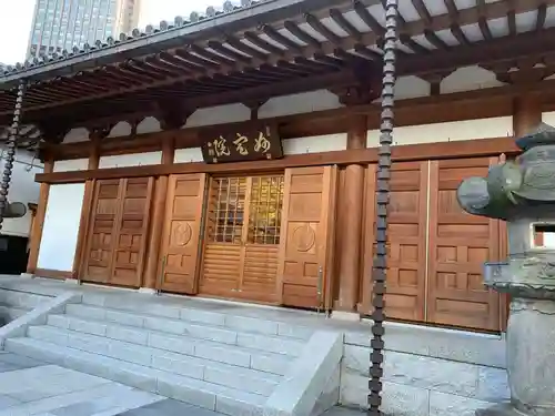 増上寺塔頭 妙定院の本殿・本堂