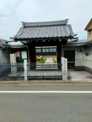悟真寺(京都府)