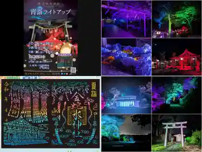 金蛇水神社(宮城県)
