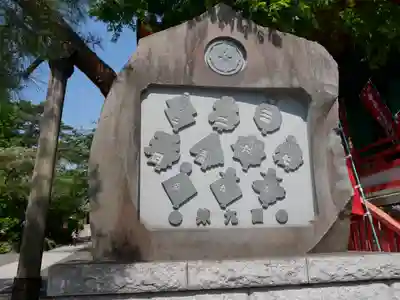 高幡不動尊　金剛寺のその他建物