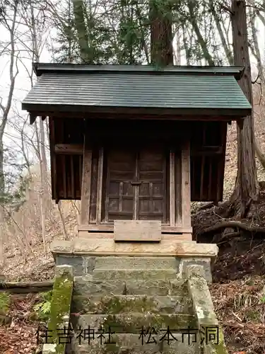 住吉神社(長野県)