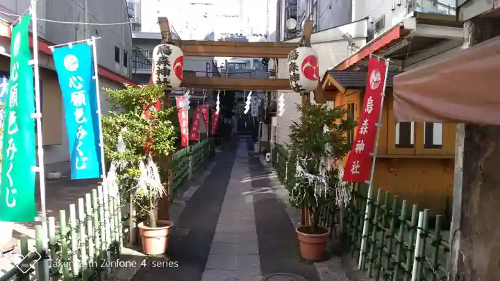 烏森神社のその他建物