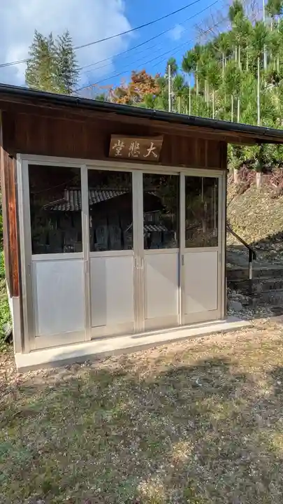 眞休寺(京都府)