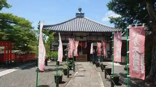 五大堂同聚院(京都府)