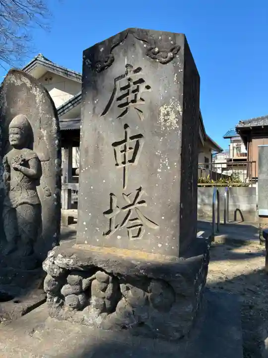 香取稲荷神社(千葉県)