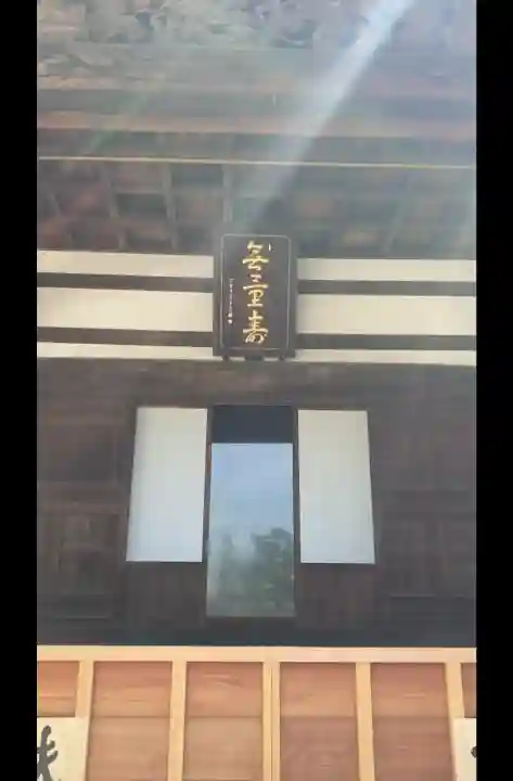 深大寺(東京都)