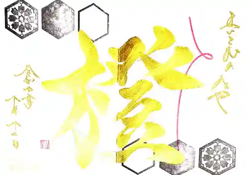 舞子六神社／まいこむの宮(兵庫県)