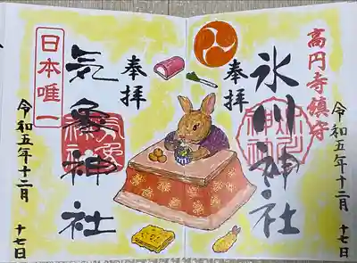 高円寺氷川神社(東京都)