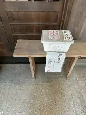 大宮五十鈴神社(長野県)