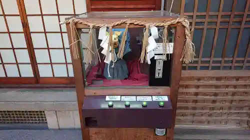 錦天満宮のおみくじ