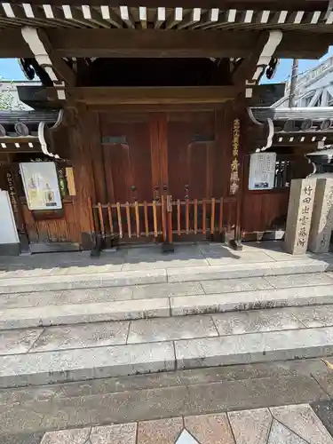 青蓮寺(大阪府)