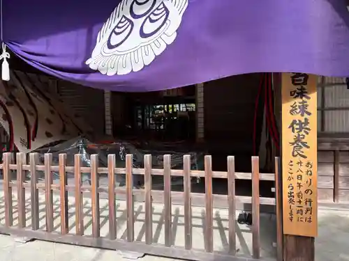 清荒神清澄寺(兵庫県)