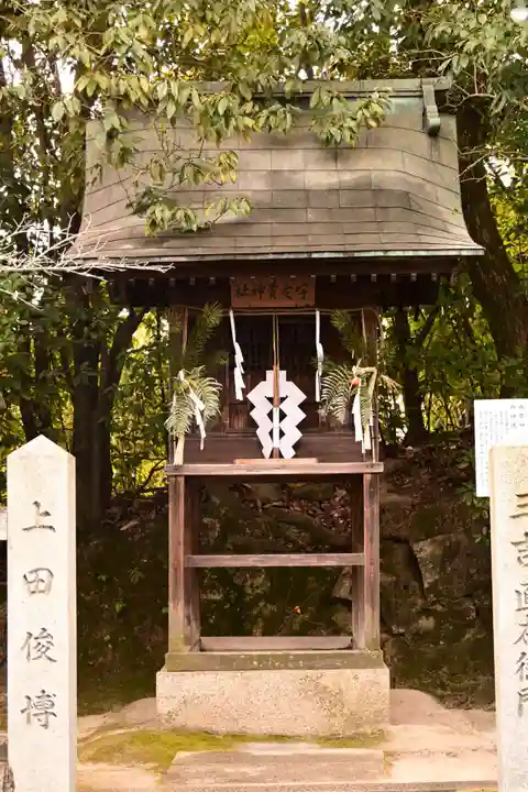 艮神社(広島県)