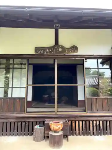 福成寺(京都府)