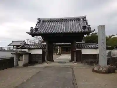 正楽寺(愛知県)