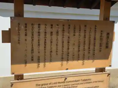 一心寺の歴史