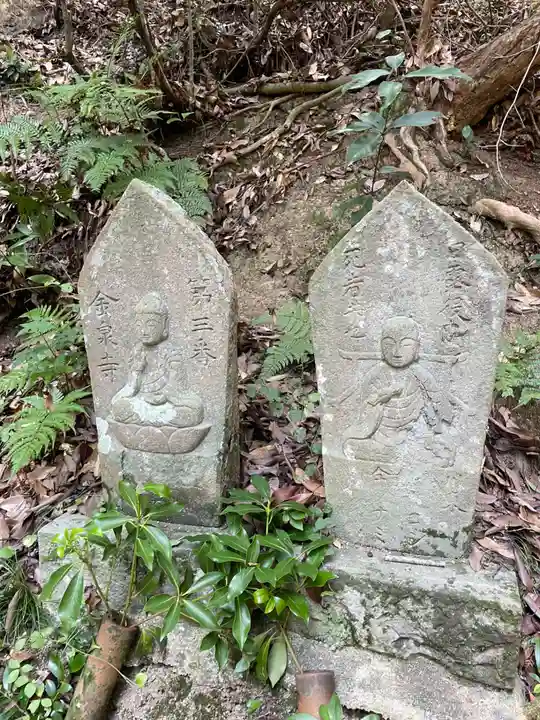 與田寺(香川県)