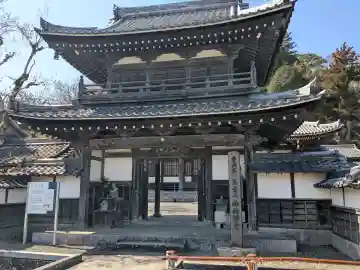 西福寺の{uncategorized: "未分類", other: "その他", undefined: "問題あり", building: "その他建物", grave: "お墓", sacred_gate: "鳥居", guardian: "狛犬", statue: "像", buddha: "仏像", history: "歴史", nature: "自然", garden: "庭園", animal: "動物", pagoda: "塔", temizu: "手水舎", mountain_gate: "山門・神門", sanctuary: "本殿・本堂", subordinate: "末社・摂社", art: "芸術", scenery: "景色", jizo: "地蔵", ema: "絵馬", goshuin: "御朱印", omikuji: "おみくじ", items: "授与品その他", amulet: "お守り", goshuincho: "御朱印帳", eats: "食事", festival: "お祭り", votive_dance: "神楽", shichigosan: "七五三参", wedding: "結婚式", experience: "体験その他", initially: "初詣", around: "周辺", anti_infection: "感染症対策"}