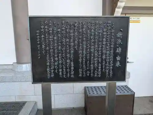 湯島天満宮(東京都)