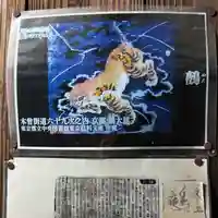 神明神社(京都府)