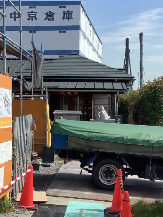 秀葉院(愛知県)