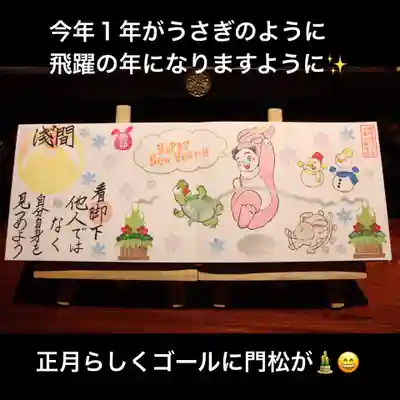 飛躍の年になりますように😉