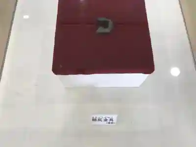 熊野神社の周辺