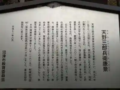 穂見神社(静岡県)