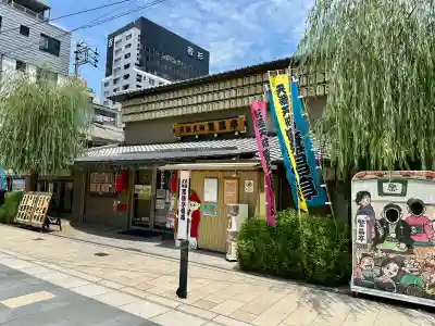 大阪天満宮(大阪府)