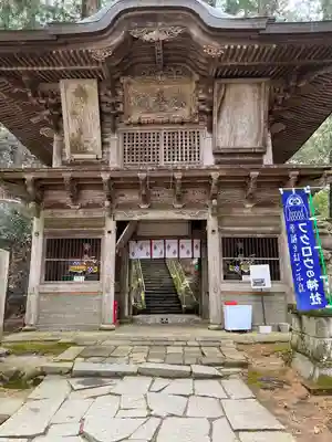 鷲子山上神社の山門・神門