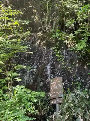 筑波山神社 女体山御本殿(茨城県)