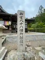 大窪寺のその他建物