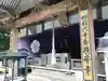横峰寺の本殿・本堂