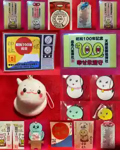 鹿角八坂神社の御朱印(2024年12月20日(金) 19時57分56秒投稿)