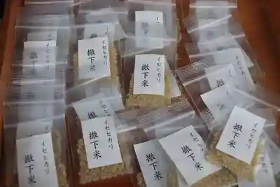 大鏑神社の授与品その他