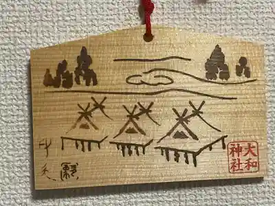 大和神社(奈良県)