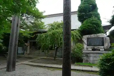 祇園寺のその他建物