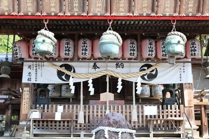 太平山神社(栃木県)