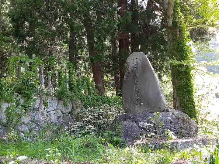 八幡神社(山形県)