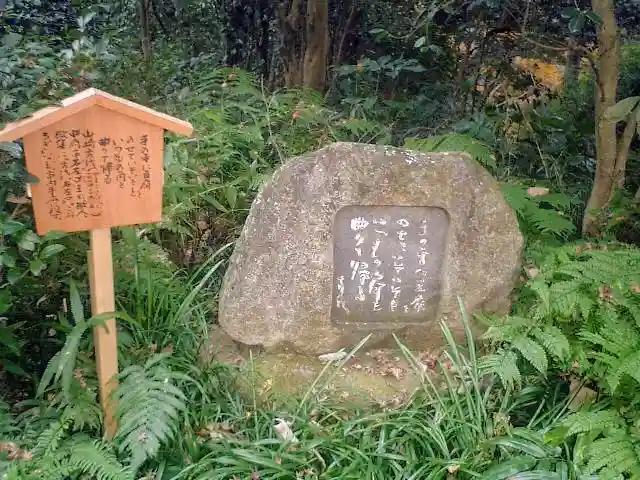 瑞泉寺のその他建物