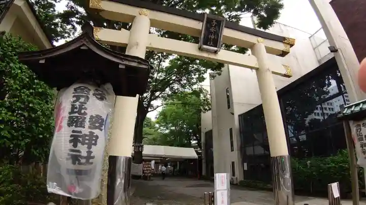 子安神社の鳥居