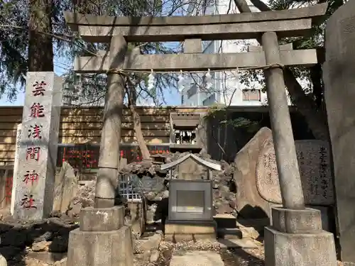 花園神社の末社・摂社