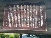 仏性寺(滋賀県)