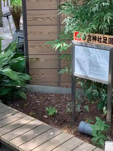 今宮神社のその他建物