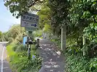 一夜建立の岩屋(高知県)