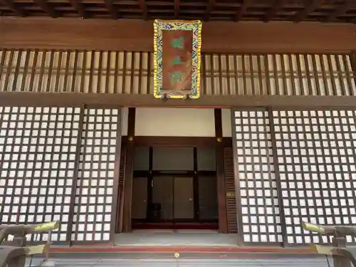 勧修寺(京都府)