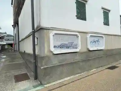 うだつ稲荷(徳島県)