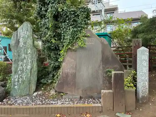 春日神社(千葉県)