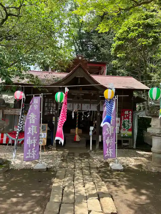 富里香取神社の本殿・本堂